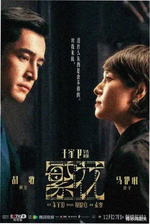 捷德奥特曼TV版全集高清封面