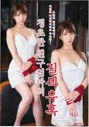 捷德奥特曼剧场版日语中字原声版封面