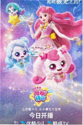捷德奥特曼剧场版热播榜封面