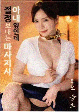 赛罗奥特曼剧场版热播榜封面