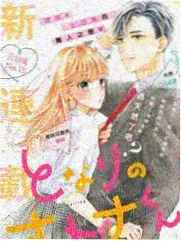 泽塔奥特曼特别篇热播榜封面