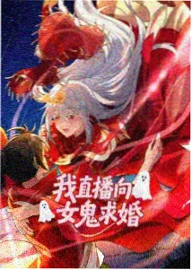 奥特银河格斗热播榜封面